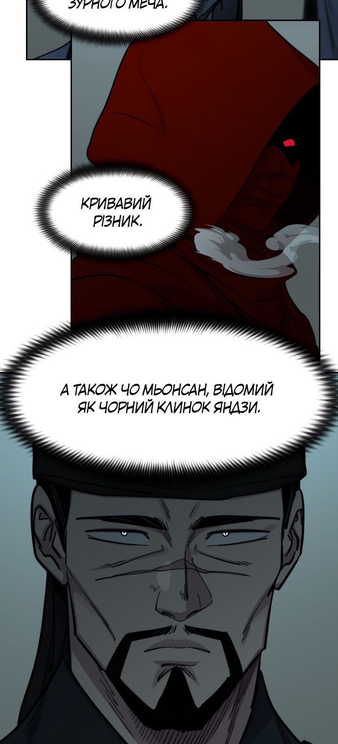 Сторінка 30