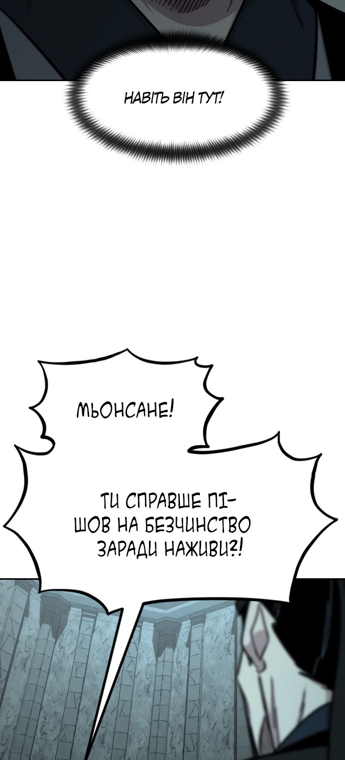 Сторінка 31