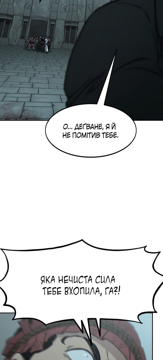 Сторінка 32