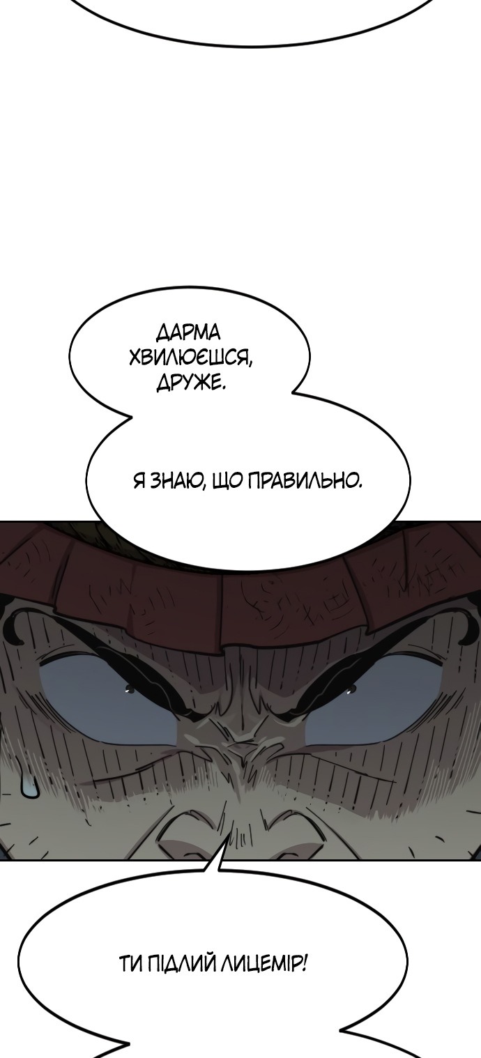 Сторінка 39