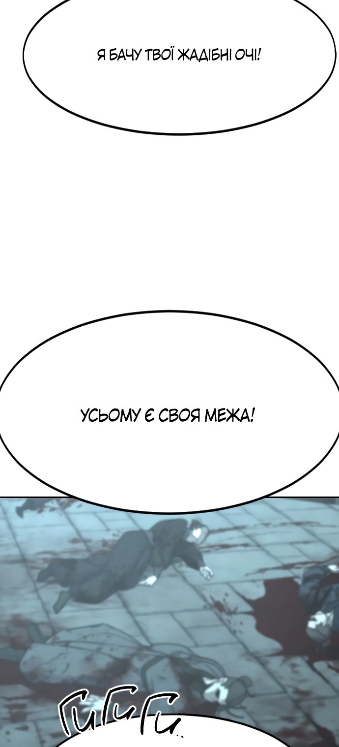 Сторінка 40