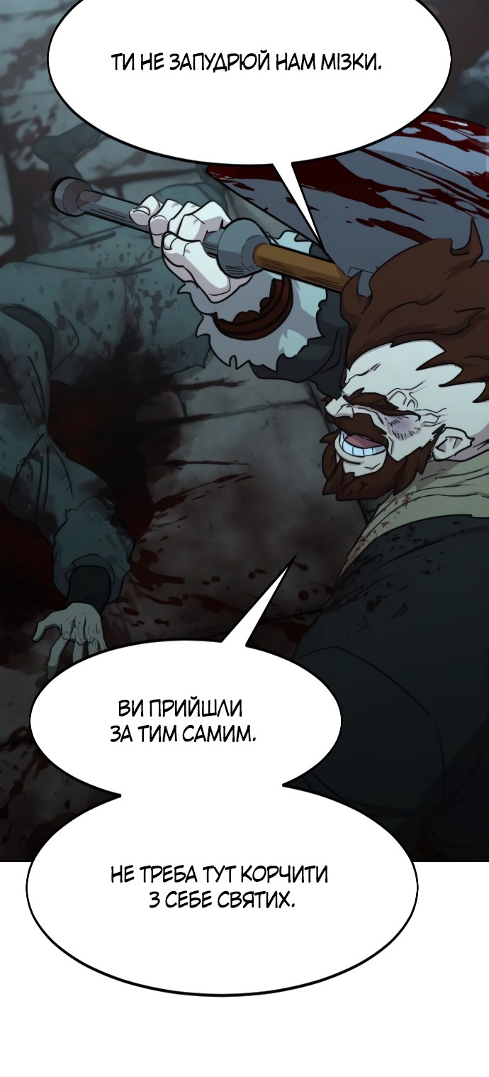 Сторінка 41