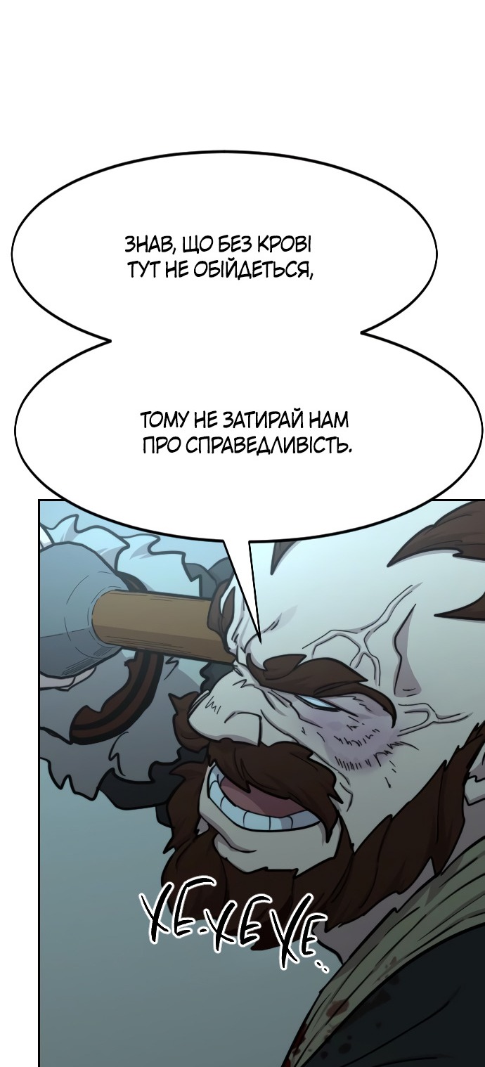 Сторінка 42