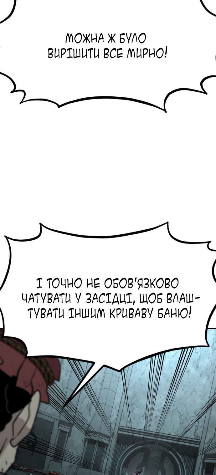Сторінка 44