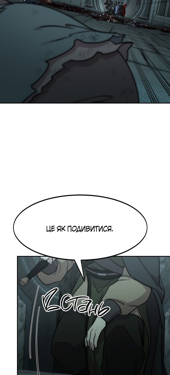 Сторінка 45