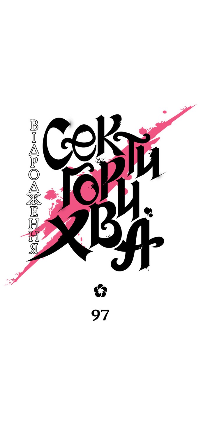 Сторінка 49