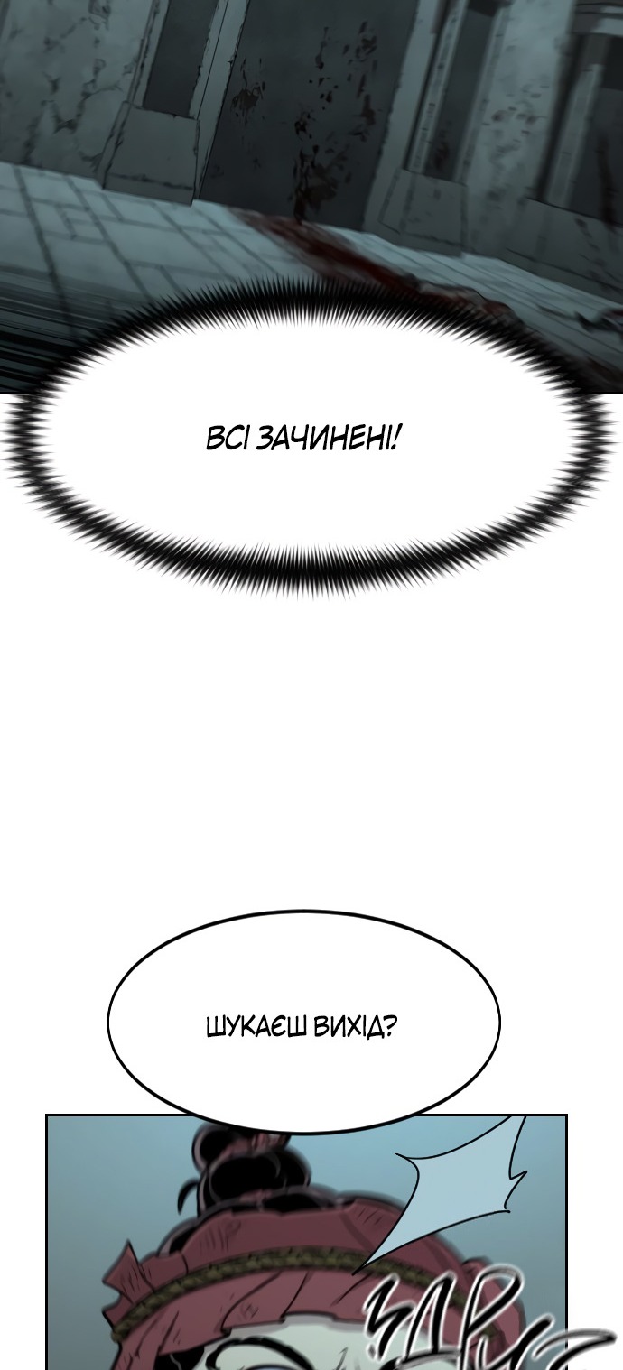 Сторінка 51