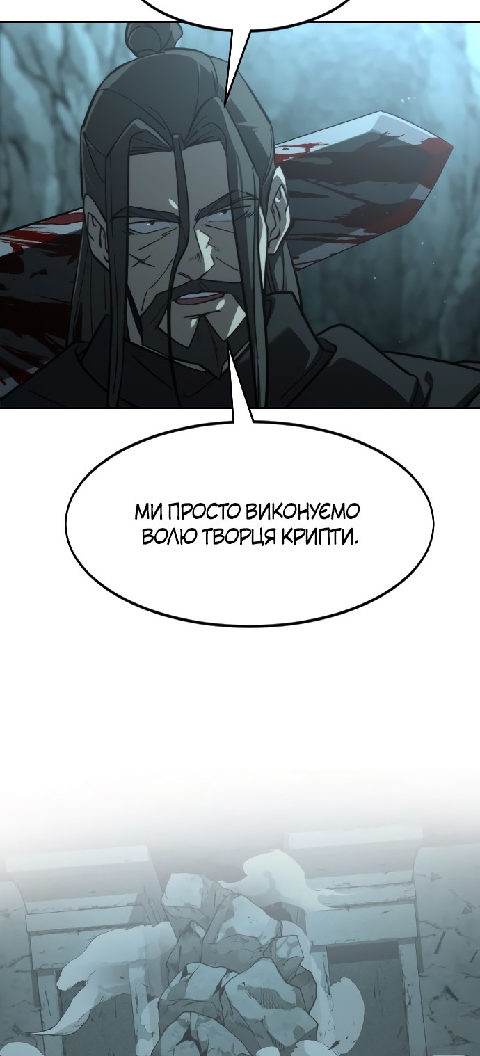 Сторінка 54