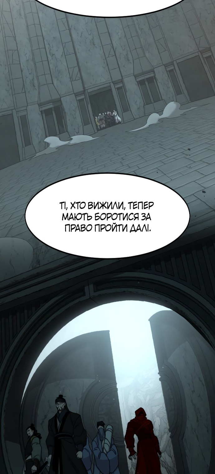 Сторінка 56