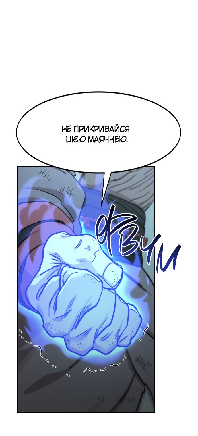 Сторінка 59