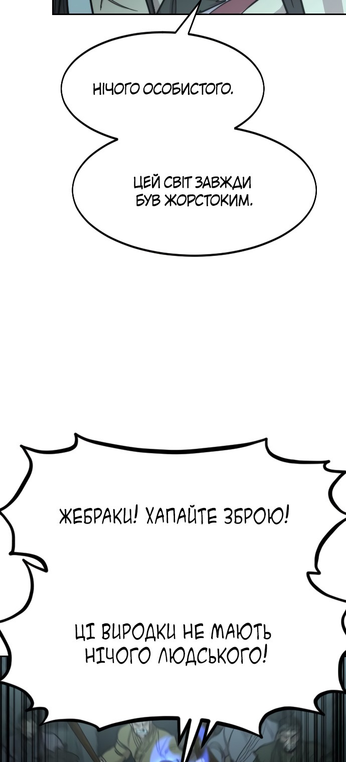 Сторінка 61