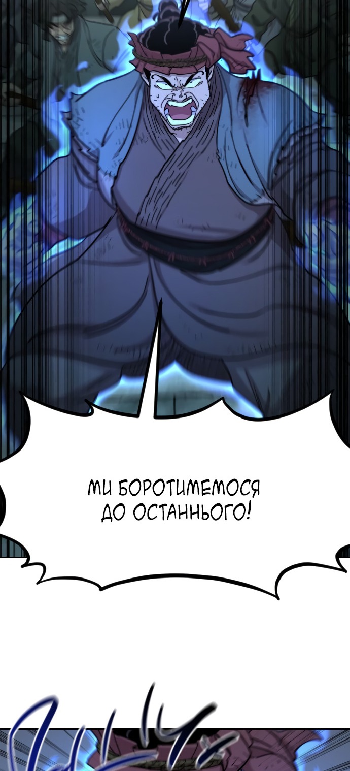 Сторінка 62