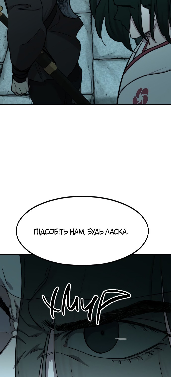Сторінка 67