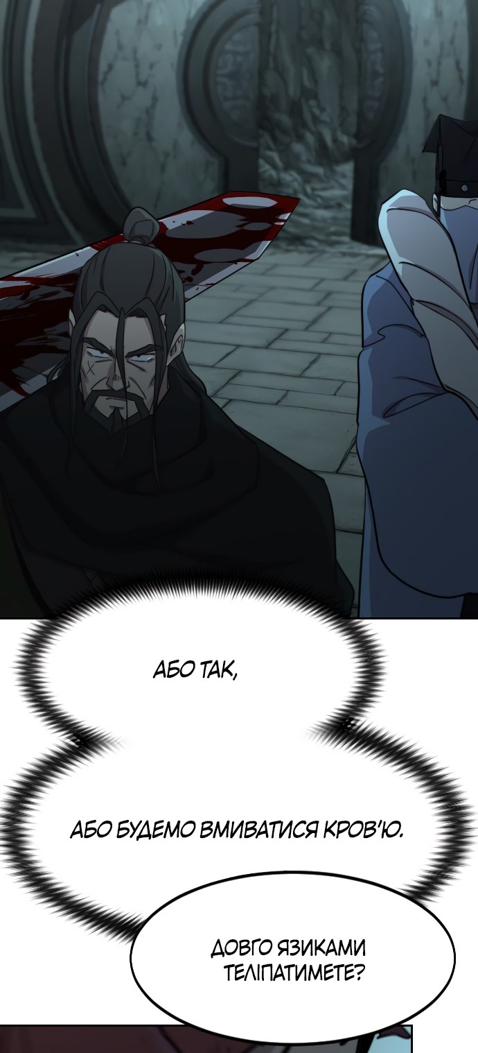 Сторінка 74