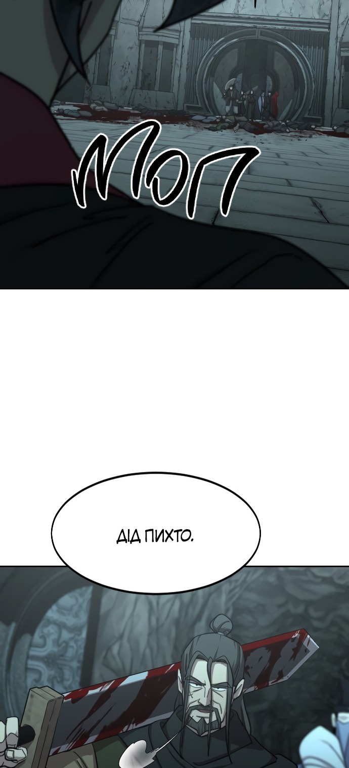 Сторінка 78