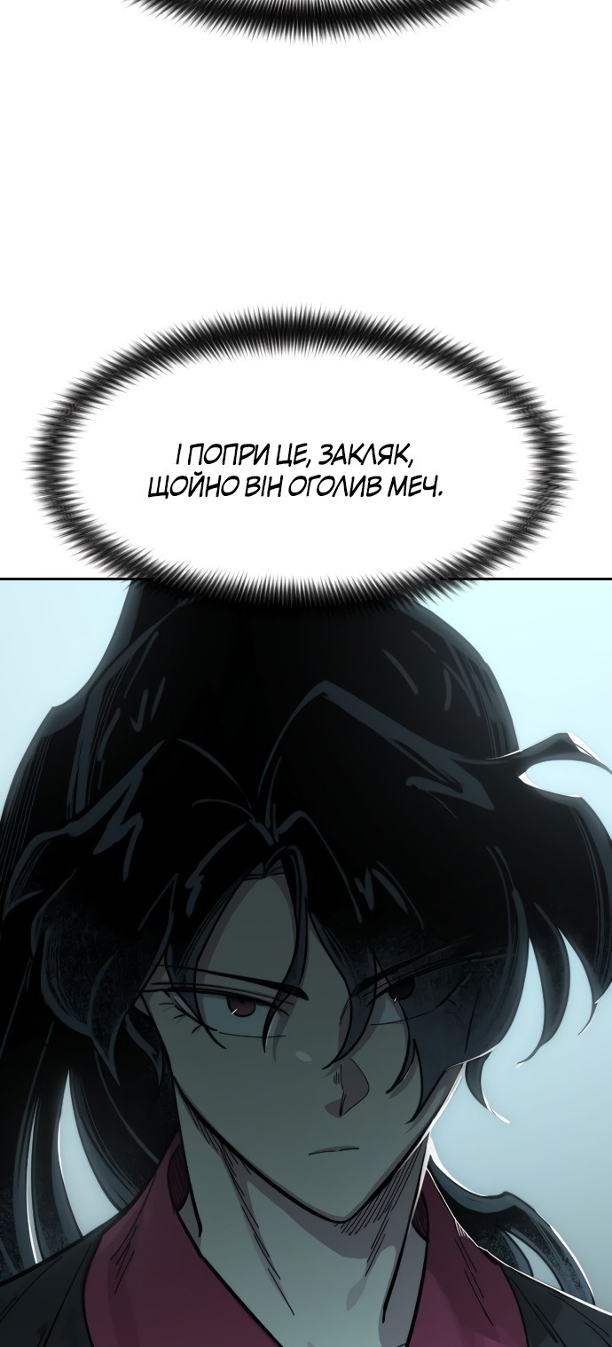 Сторінка 87