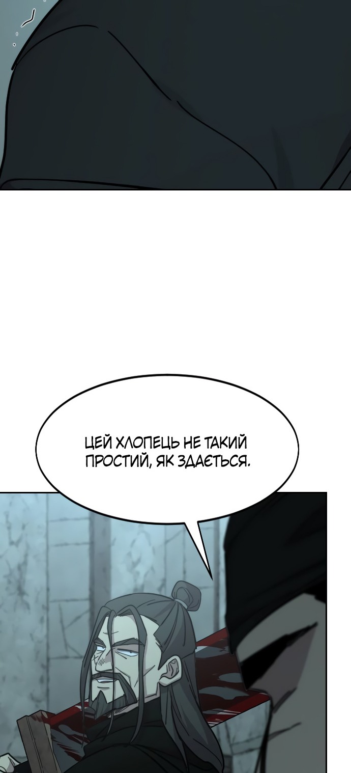 Сторінка 90