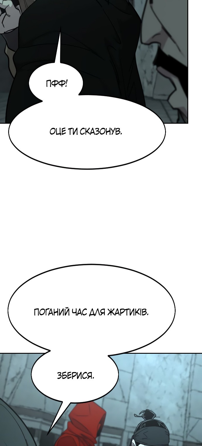 Сторінка 91