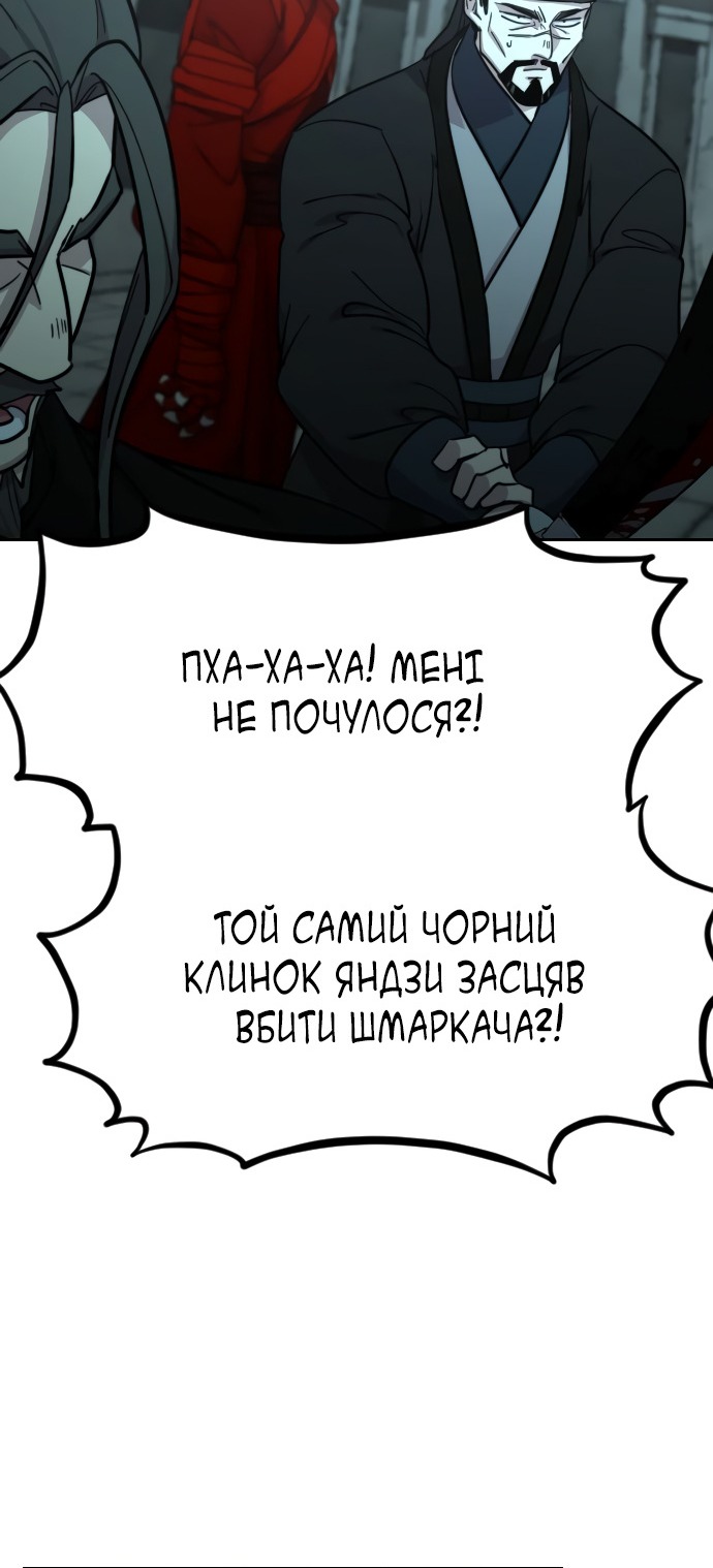 Сторінка 92