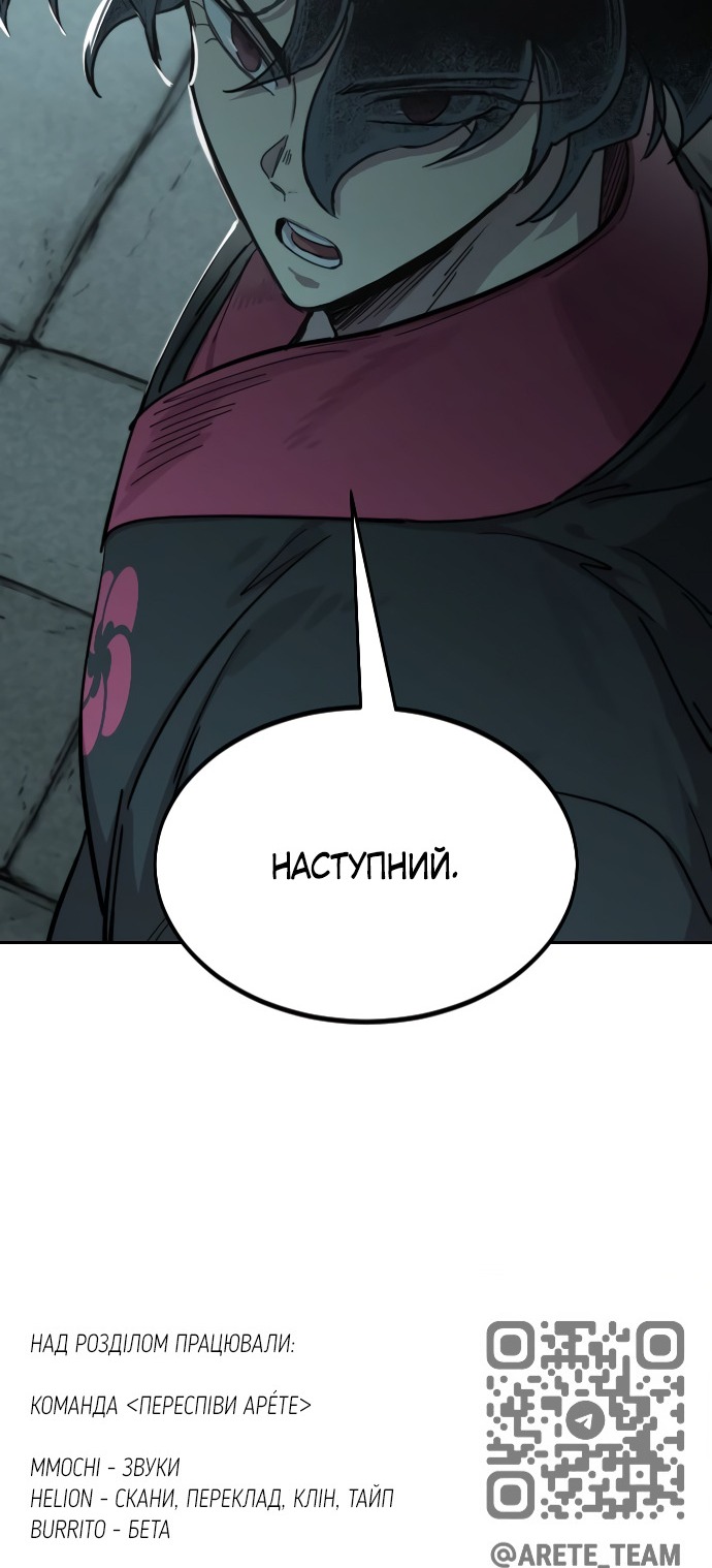 Сторінка 125
