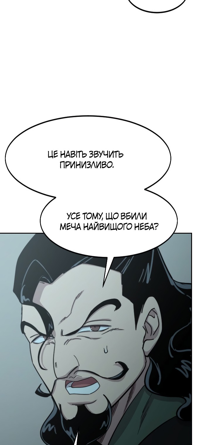 Сторінка 14