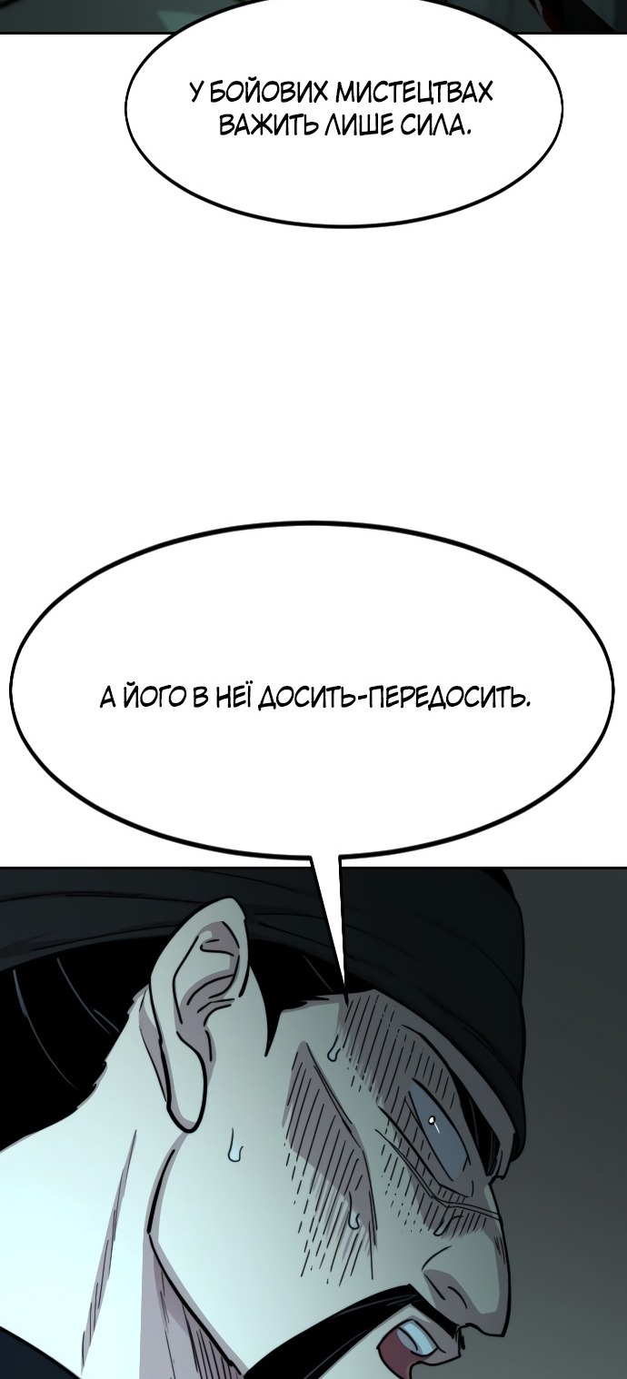 Сторінка 16