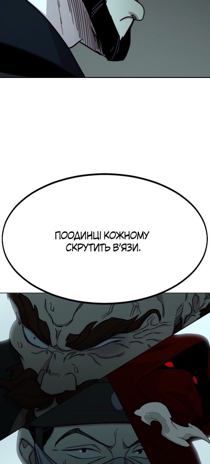 Сторінка 17