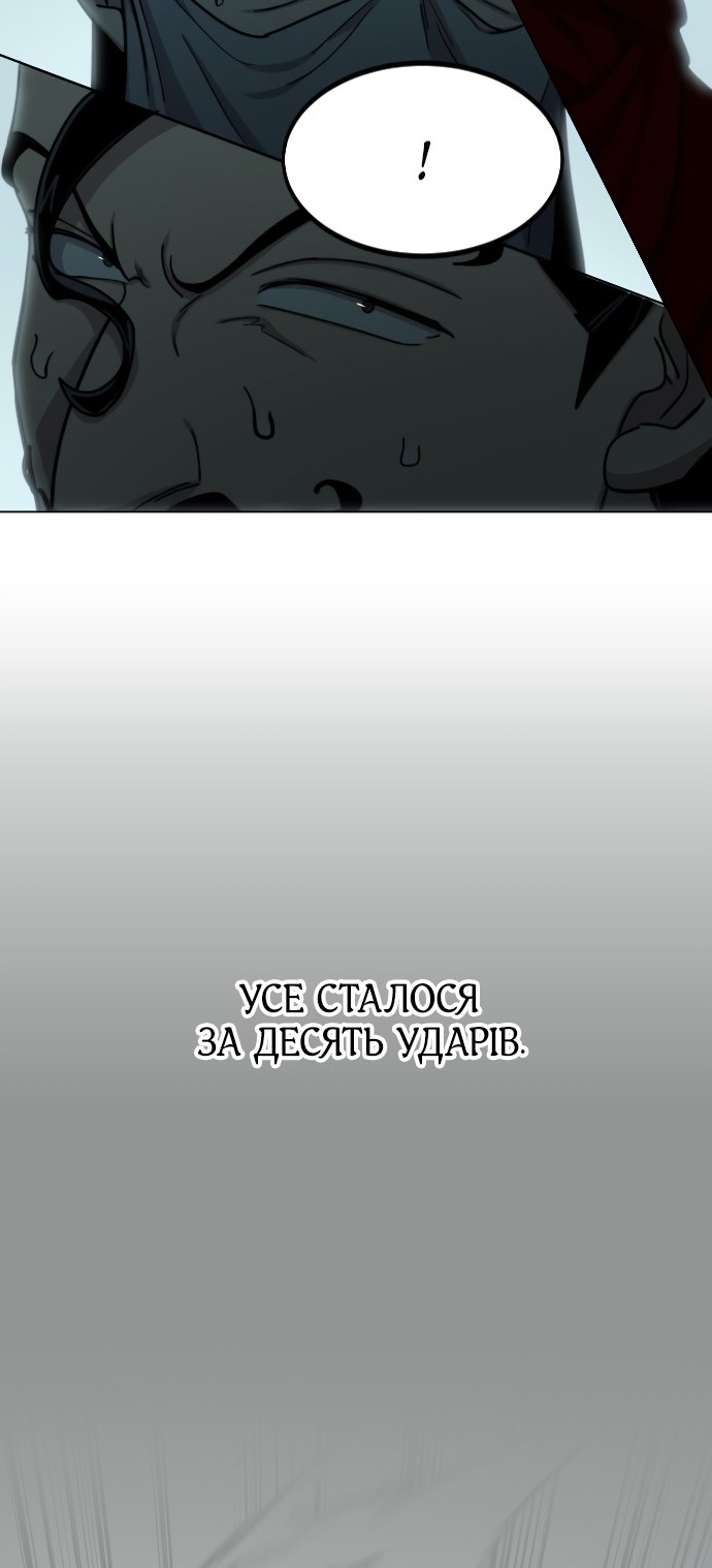 Сторінка 18