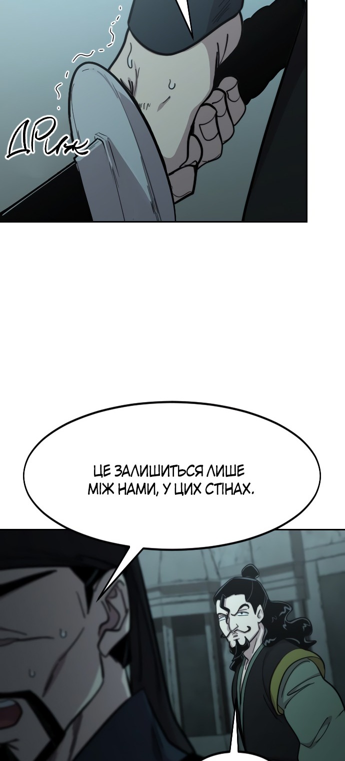 Сторінка 23