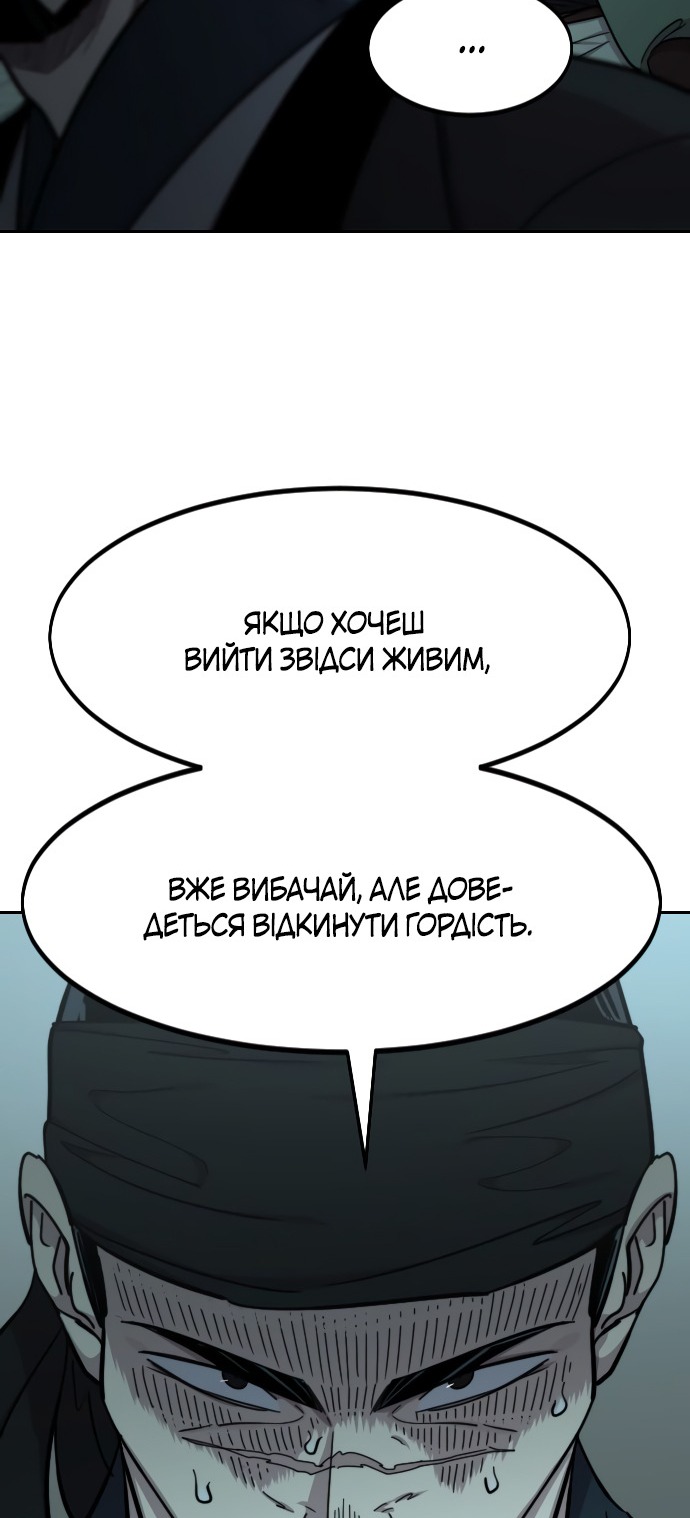Сторінка 24