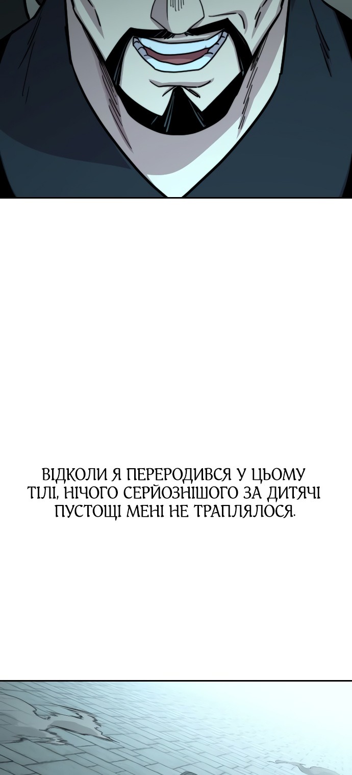 Сторінка 25
