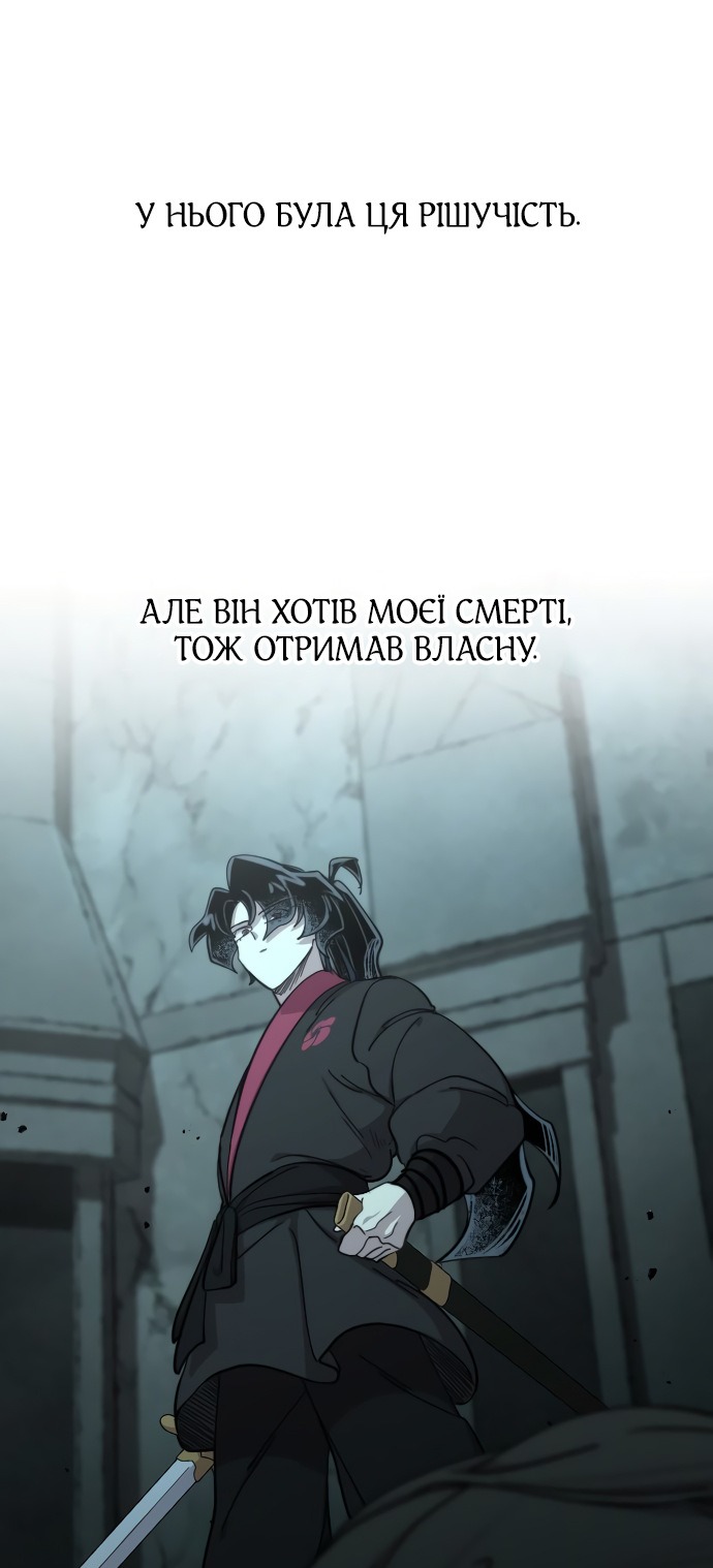 Сторінка 29