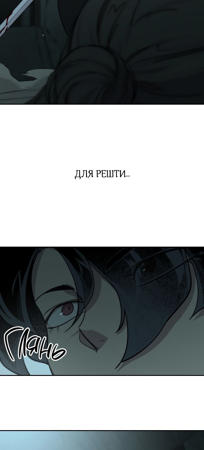 Сторінка 30