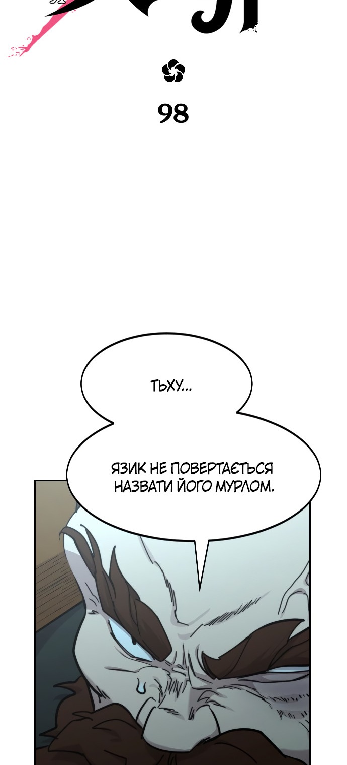 Сторінка 34