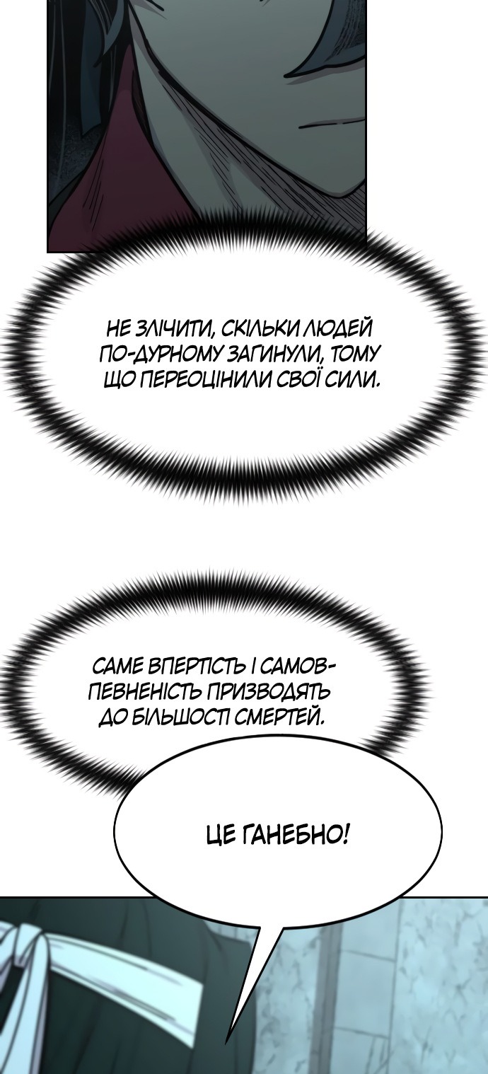 Сторінка 37