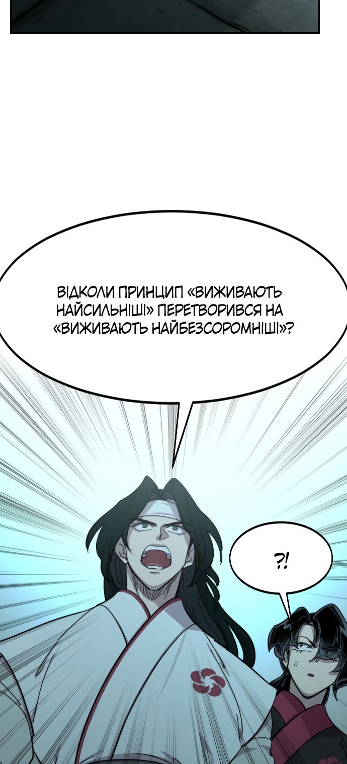 Сторінка 39