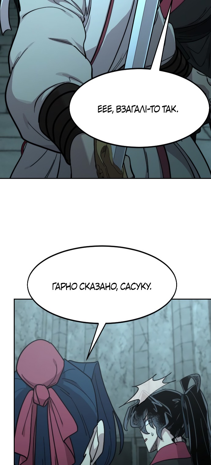 Сторінка 44