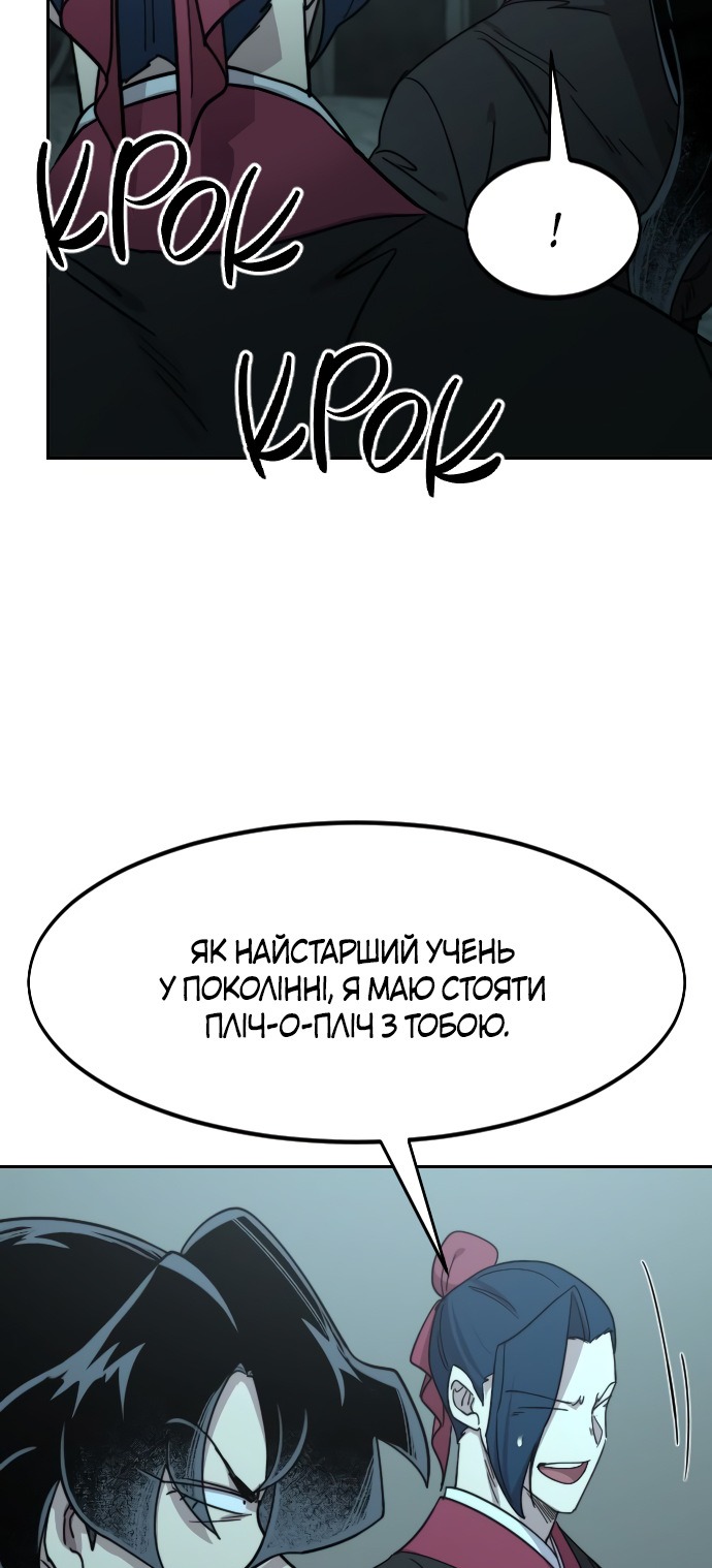 Сторінка 45