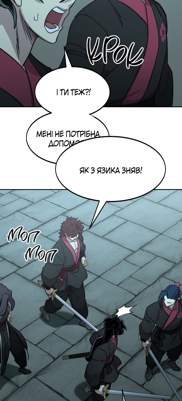 Сторінка 46