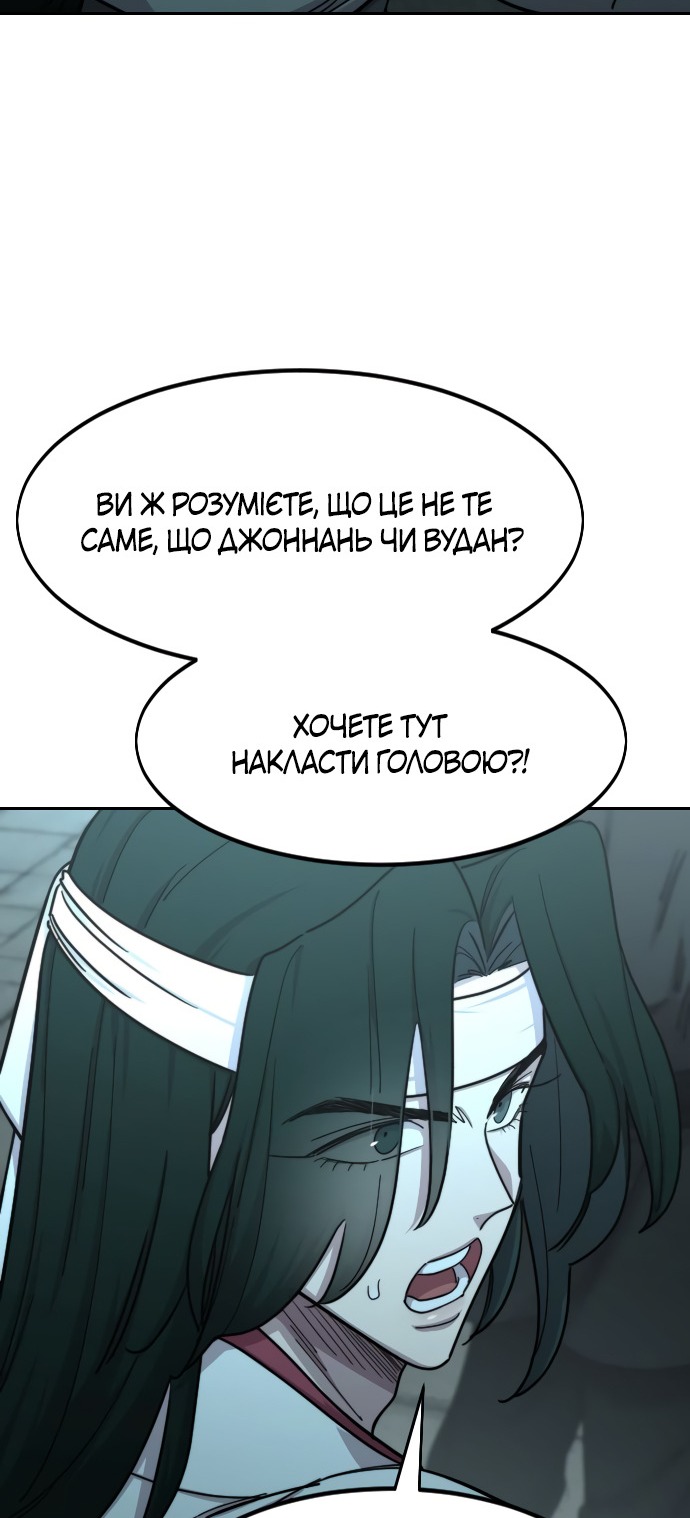 Сторінка 52