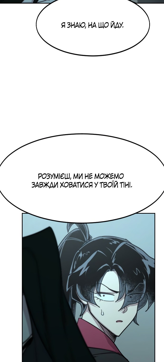 Сторінка 53