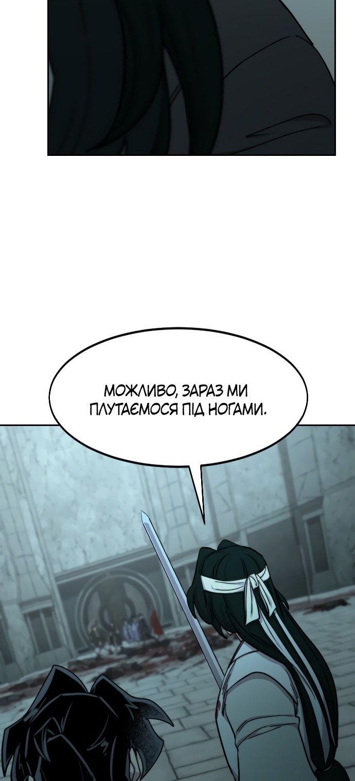 Сторінка 54