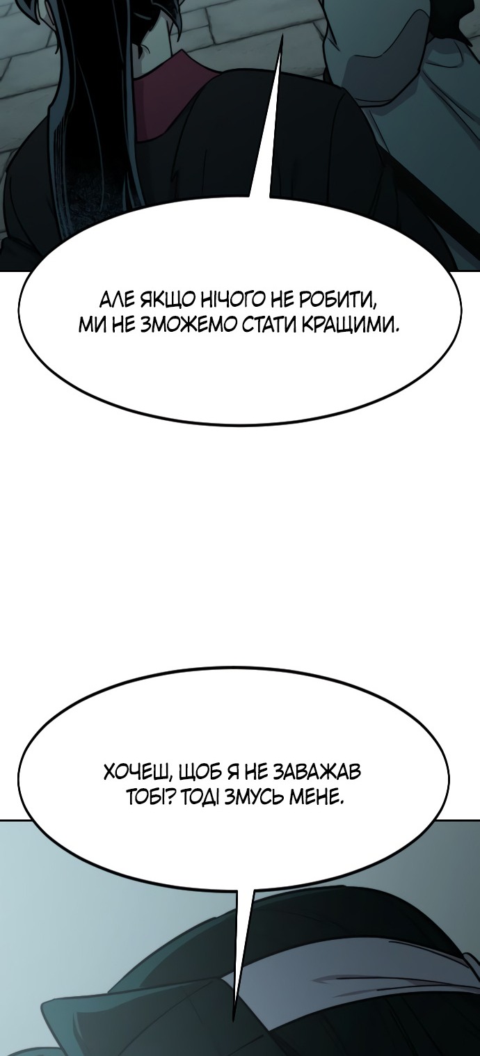 Сторінка 55