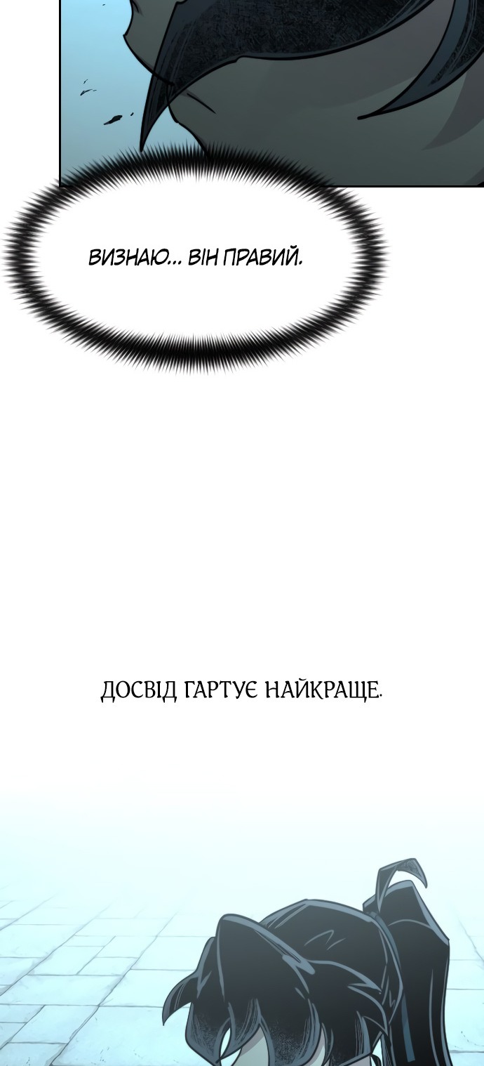 Сторінка 59