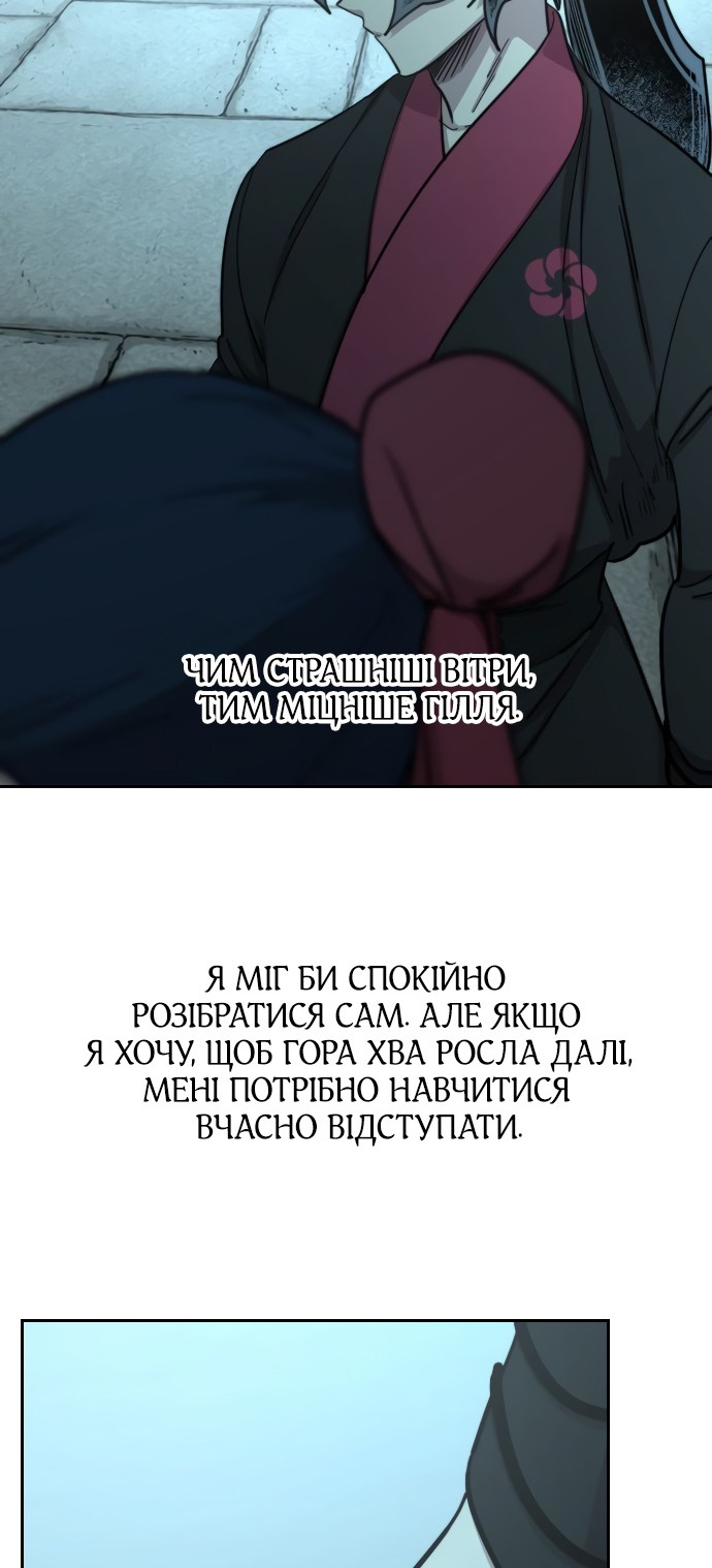 Сторінка 60