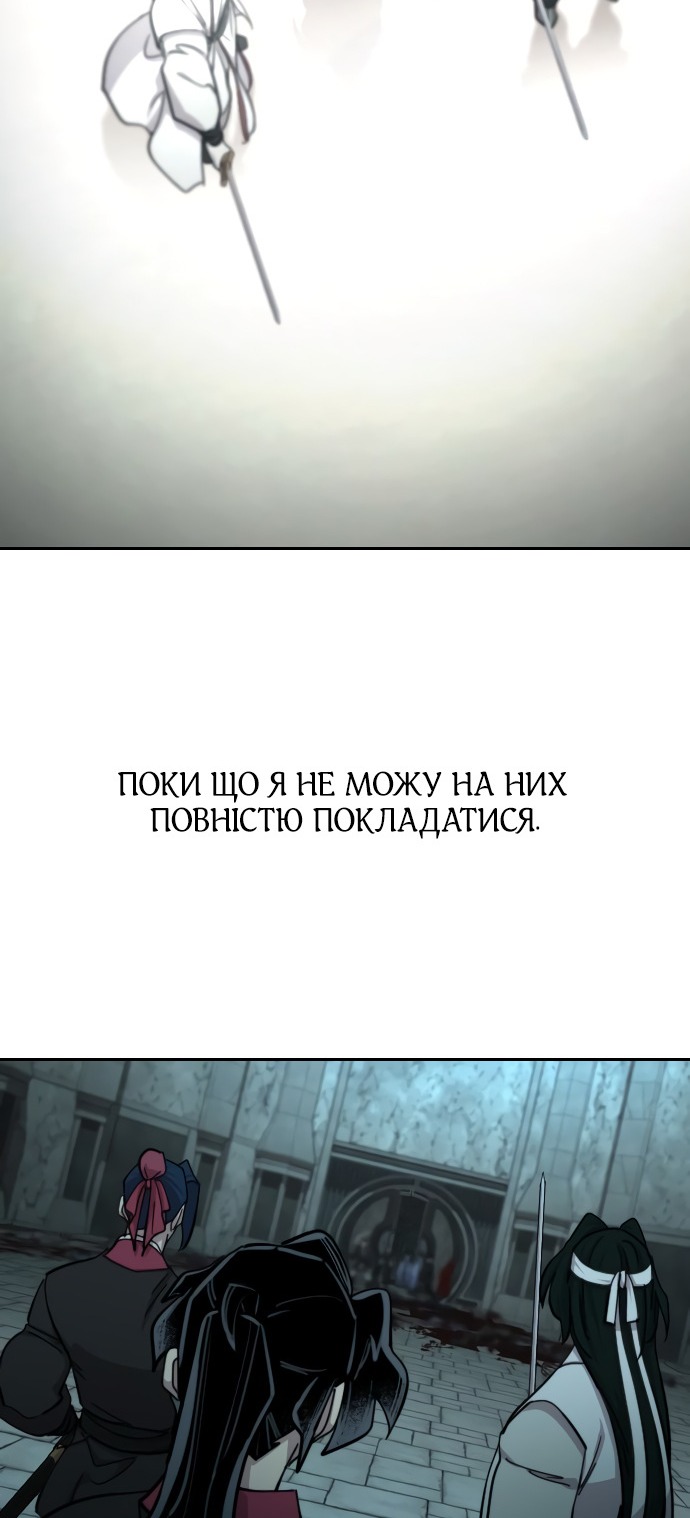 Сторінка 74