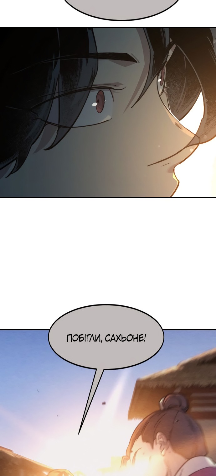 Сторінка 78