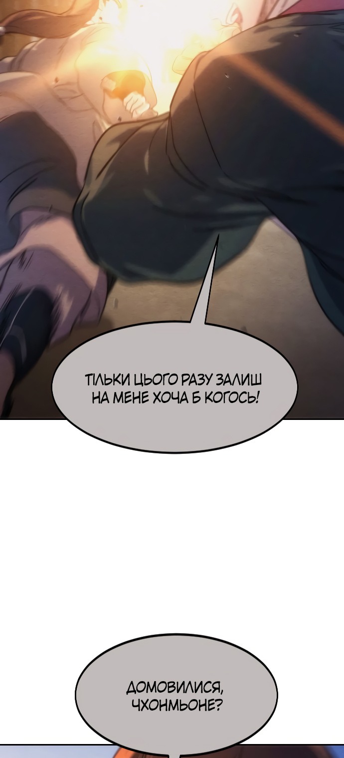 Сторінка 79