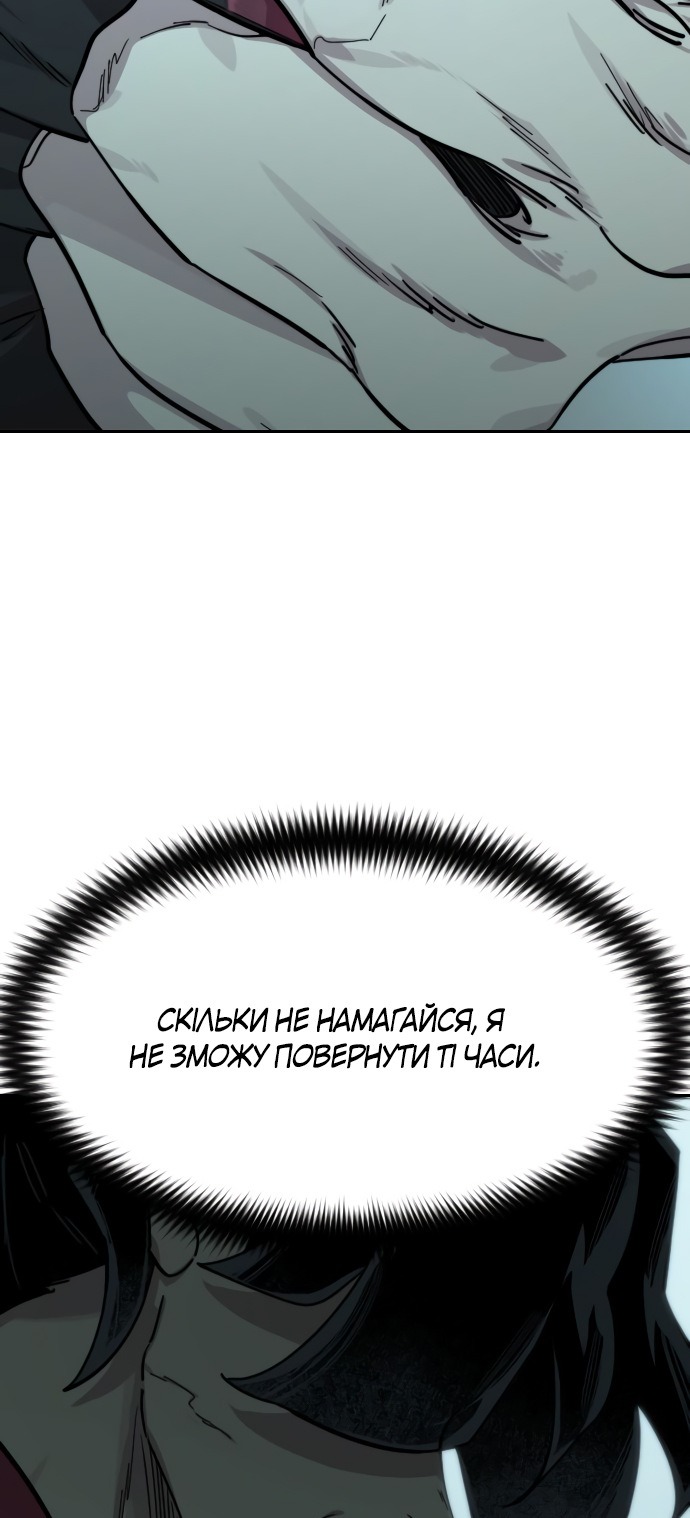 Сторінка 87