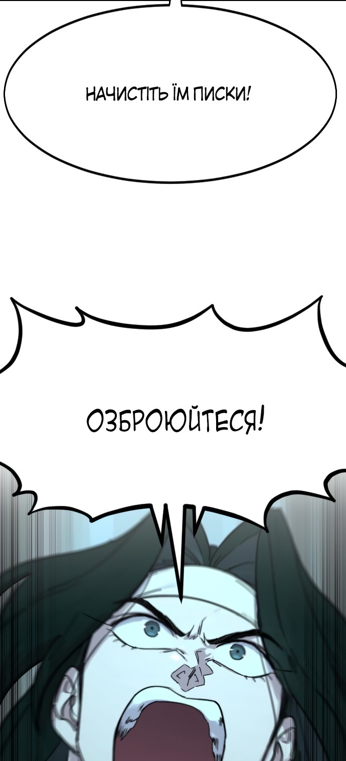 Сторінка 91